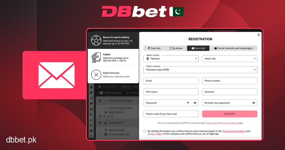 DBbet Email Signup Instructions