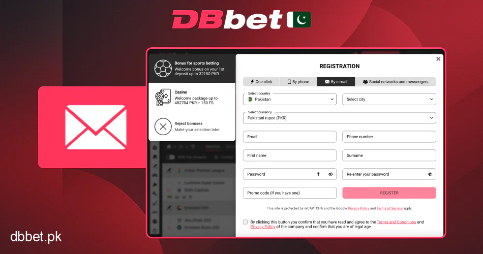 DBbet Email Signup Instructions