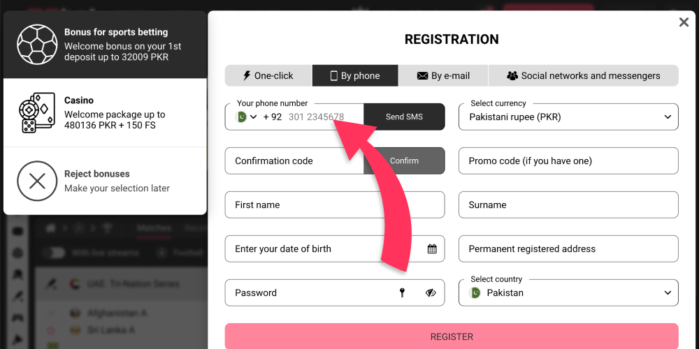Enter Mobile Number for SMS